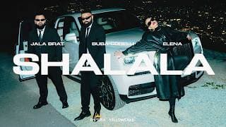 Jala Brat & Buba Corelli feat. Elena - Shalala thumbnail
